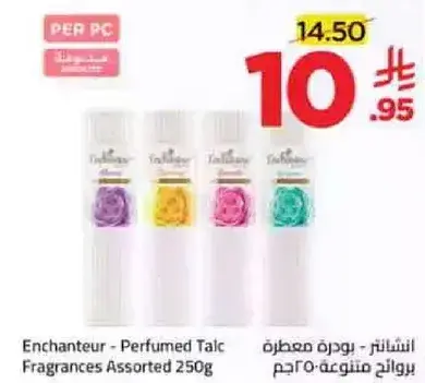 Enchantuer - Perfumed Talc Fragrances Assorted, 250 Gm