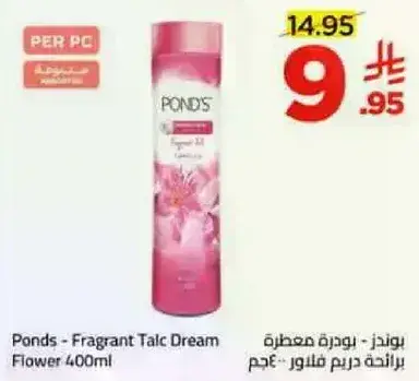 Ponds - Fragrant Talc Dream Flower, 400 Ml
