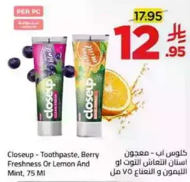 Closeup - Toothpaste, Berry Freshness Or Lemon And Mint, 75 Ml