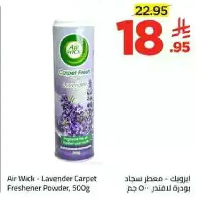 Air Wick - Lavender Carpet Freshener Powder, 500g