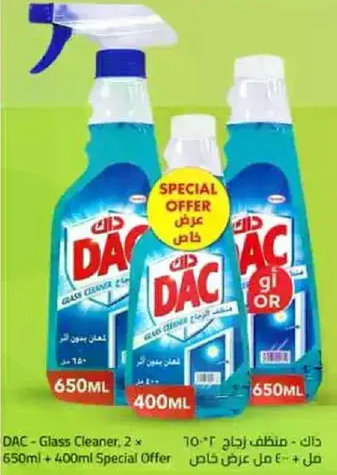 داك - منظف زجاج، 650 مل + 400 مل عرض خاص