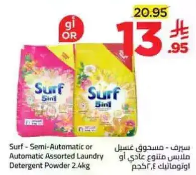 Surf - Semi-Automatic or Automatic Assorted Laundry Detergent Powder, 2.4kg