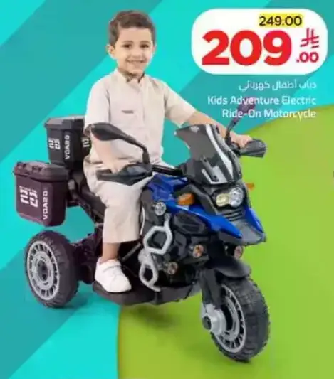 Kids Adventure Electric Ride-On Motorcycle