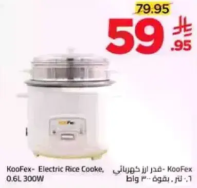 KooFex - Electric Rice Cooker, 0.6L 300W