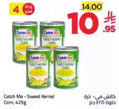 Catch Me - Sweet Kernel Corn, 425g