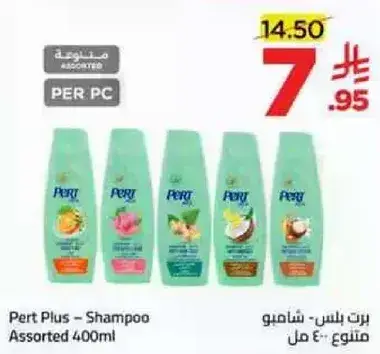 Pert Plus - Shampoo Assorted 400ml