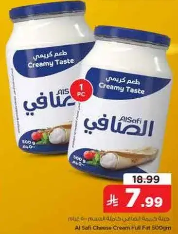جبنه كريمي كامله الدسم 500 جم