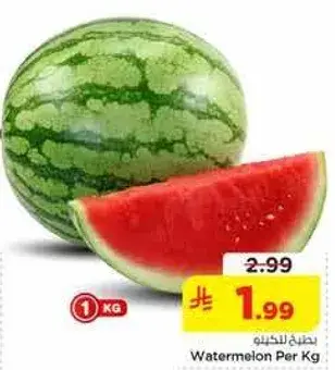 بطيخ لكل كيلو