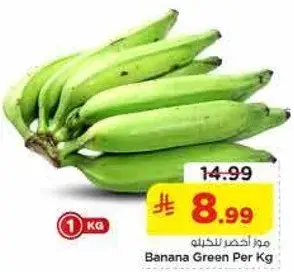 Banana Green Per Kg