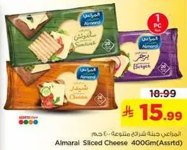Almarai Sliced Cheese 400Gm