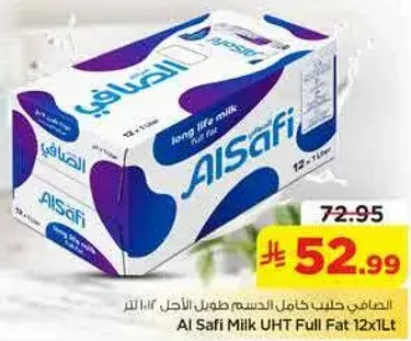 الصفا حليب كامل الدسم طويل الاجل 12×1 لتر