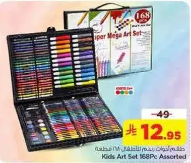 Kids Art Set, 168 Pc Assorted