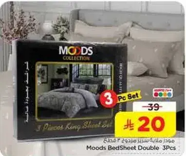 Moods BedSheet Double, 3 Pieces Set