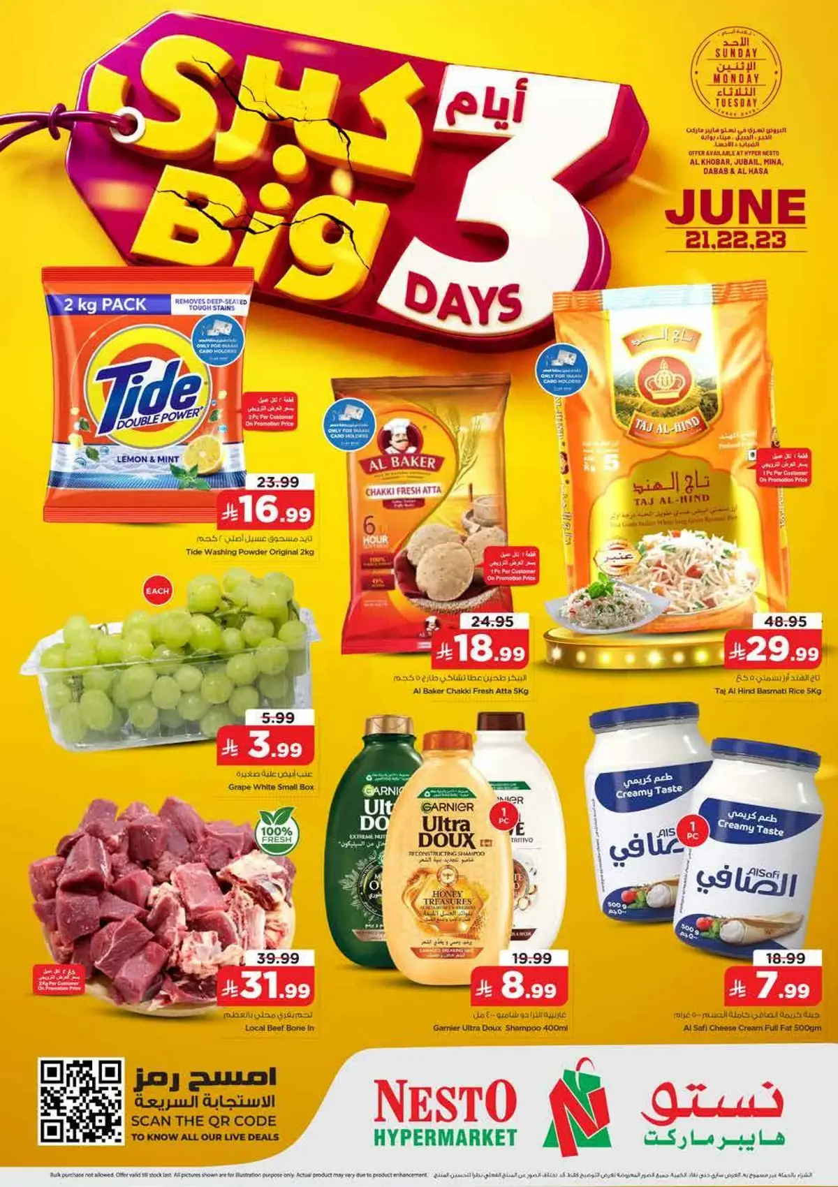 3 Days Offers