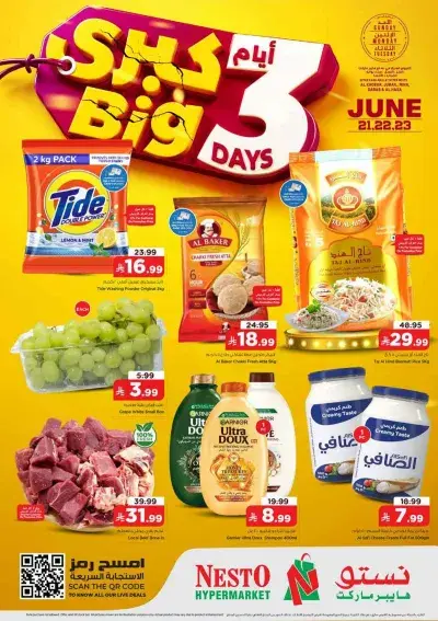3 Days Offers