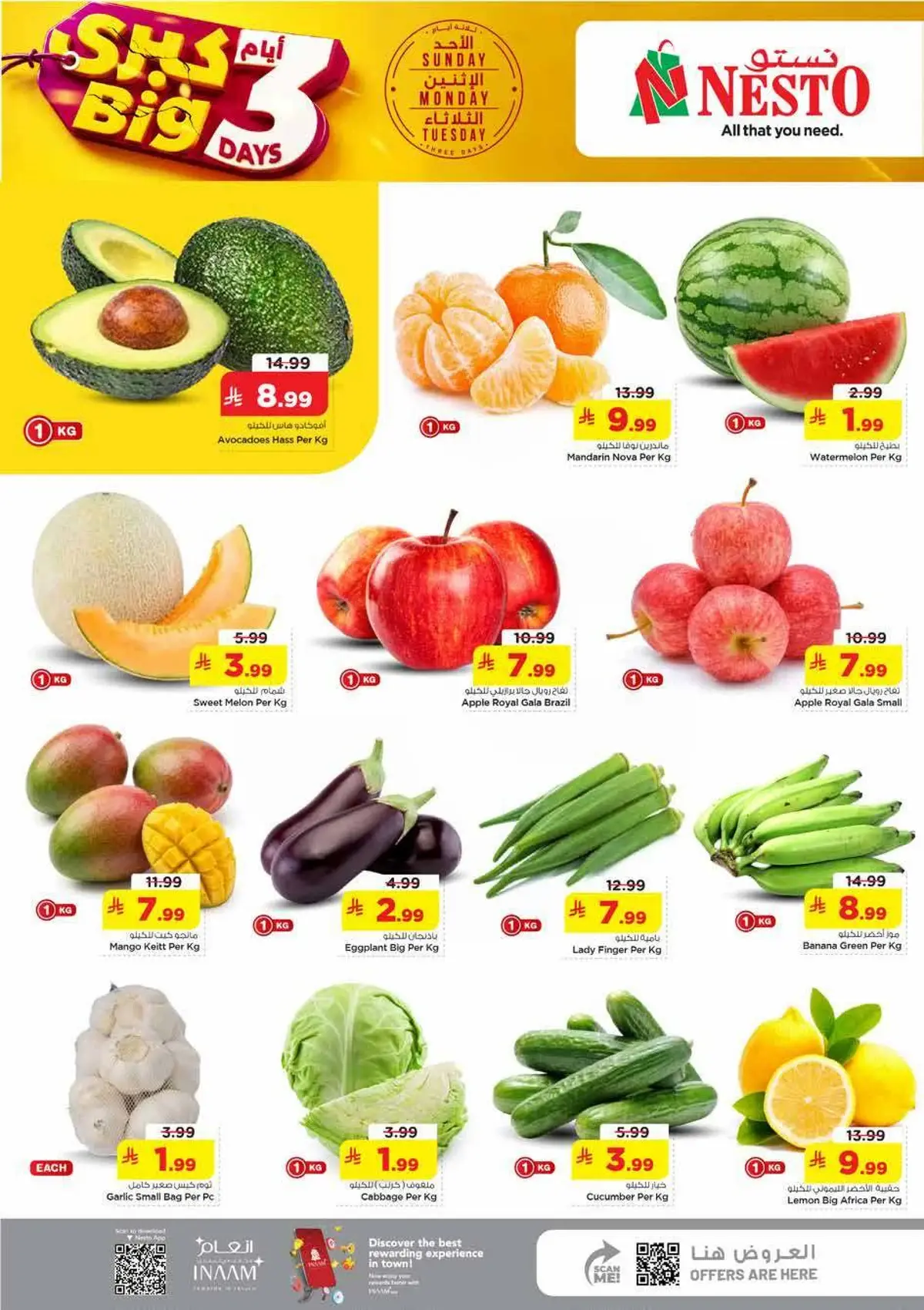 3 Days Offers - Page 2