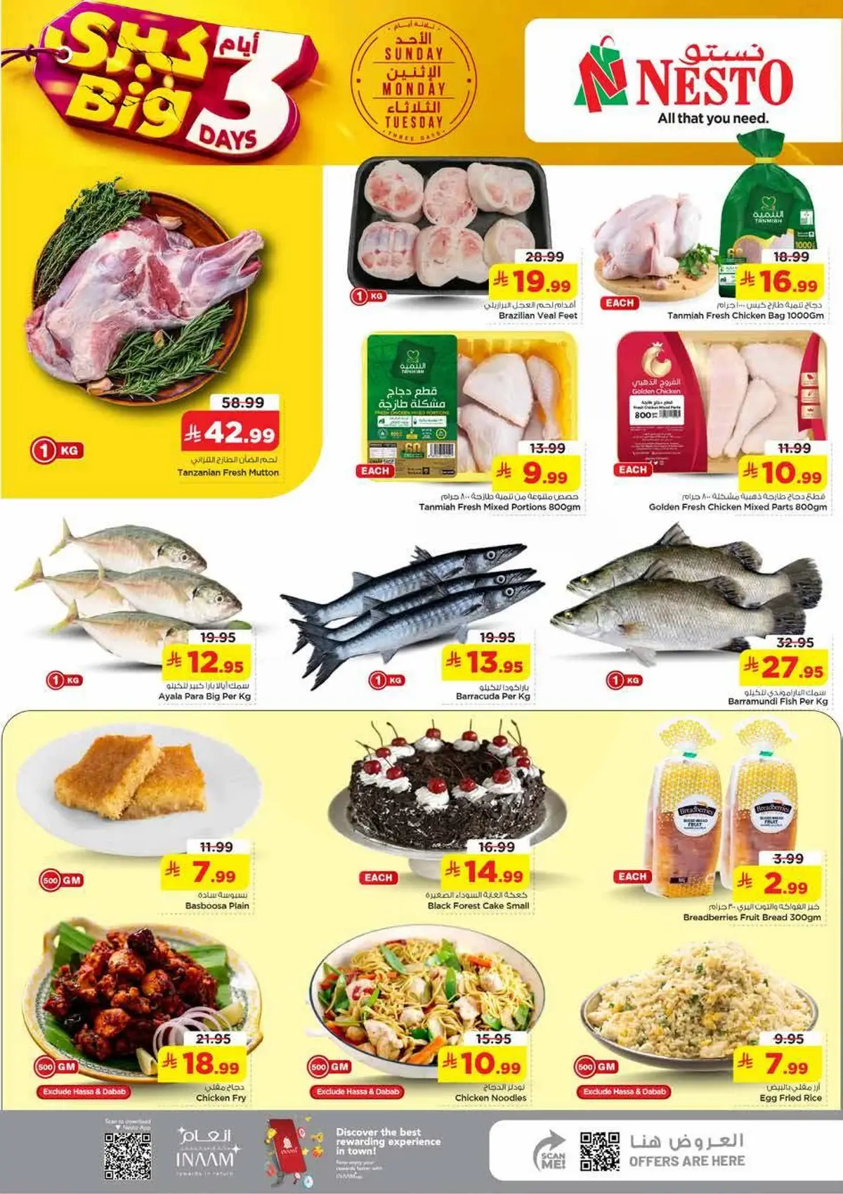 3 Days Offers - Page 3