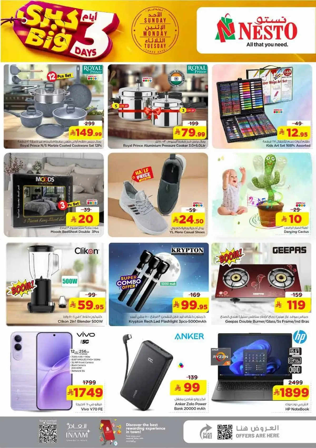 3 Days Offers - Page 5