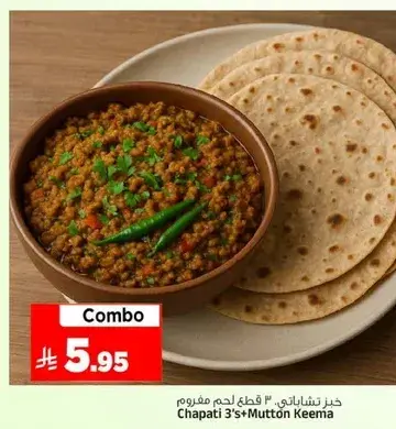 خبز تشاباتي + لحم مفروم