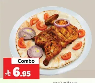 دجاج مشوي مع خبز