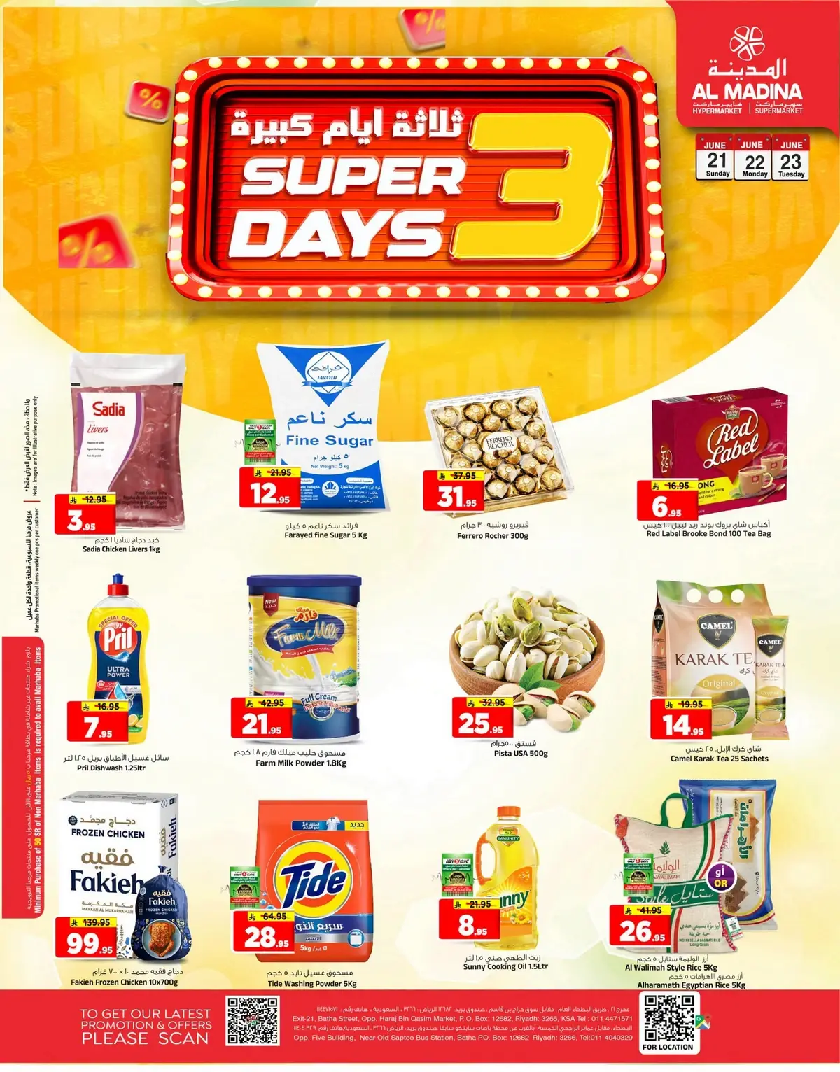 3 Days Offers