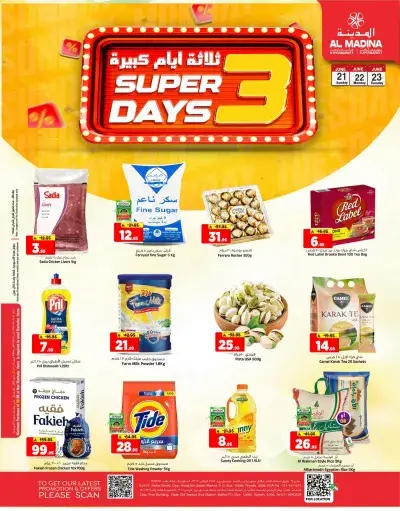 3 Days Offers