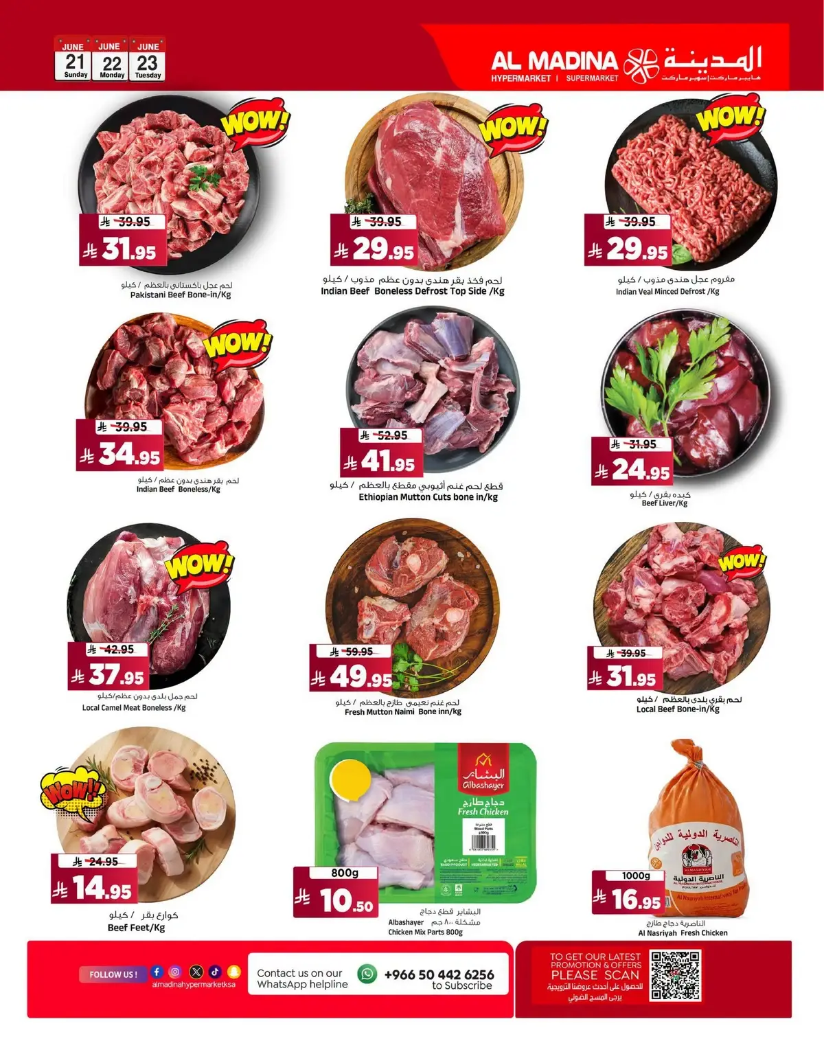 3 Days Offers - Page 4
