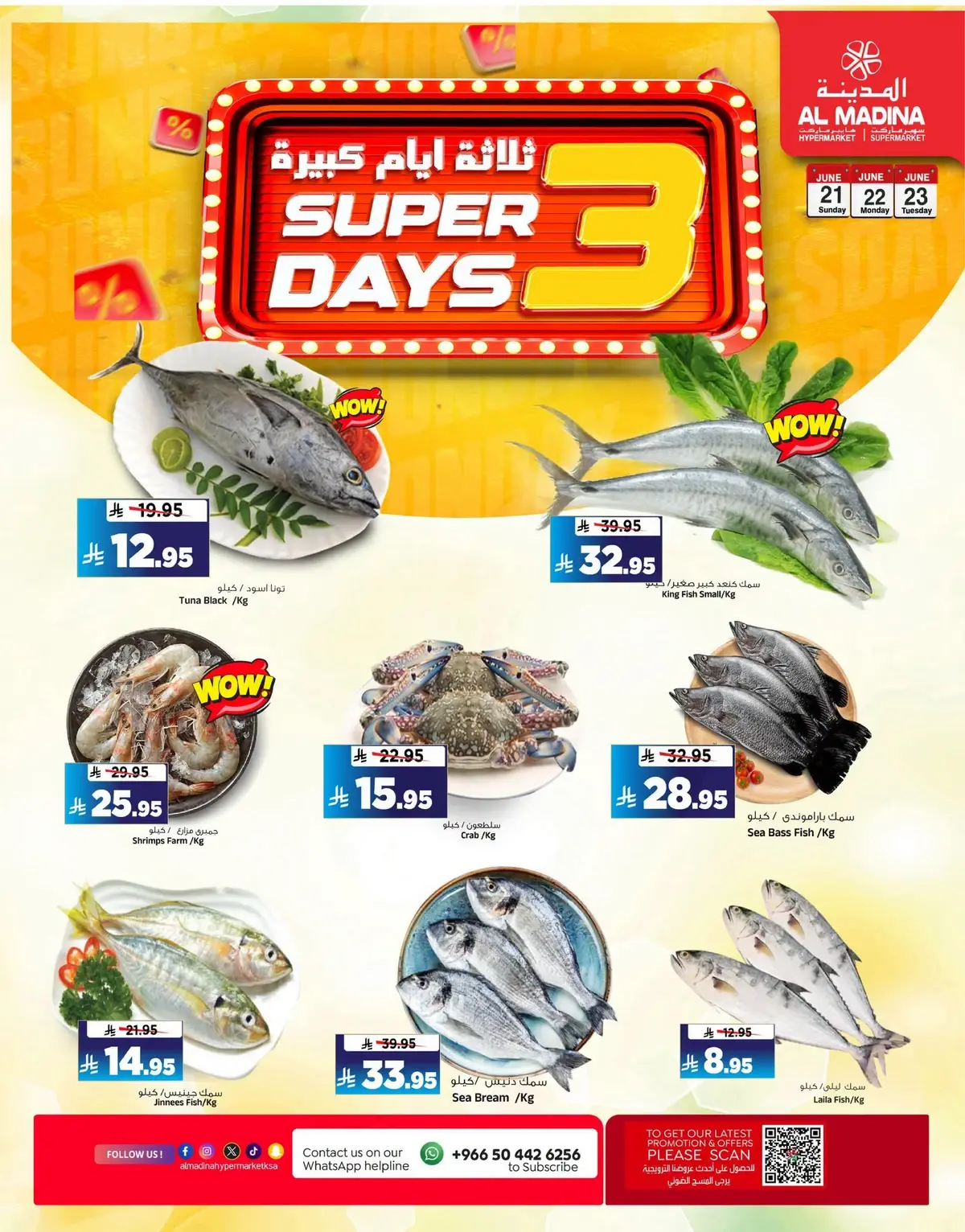 3 Days Offers - Page 5