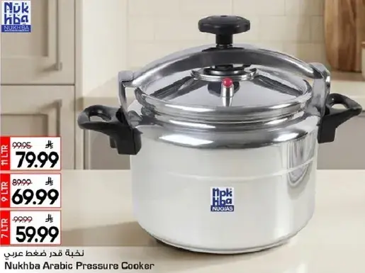 نخبه قدر ضغط عربي