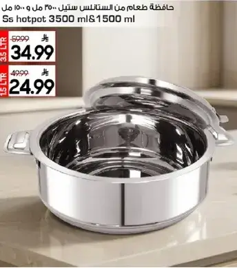 SS Hotpot 3500 ml & 1500 ml