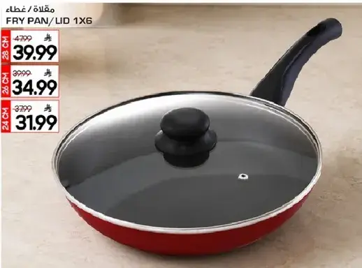 Fry Pan/Lid 1X6