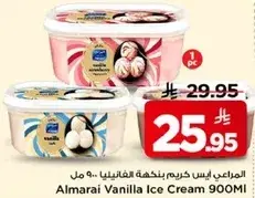 Almarai Vanilla Ice Cream 900 ml
