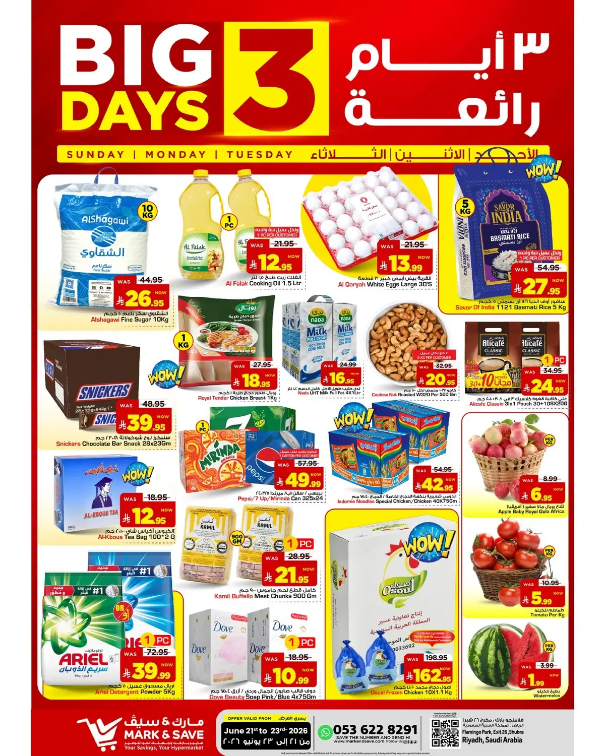3 Days Offers - FLAMINGO MALL