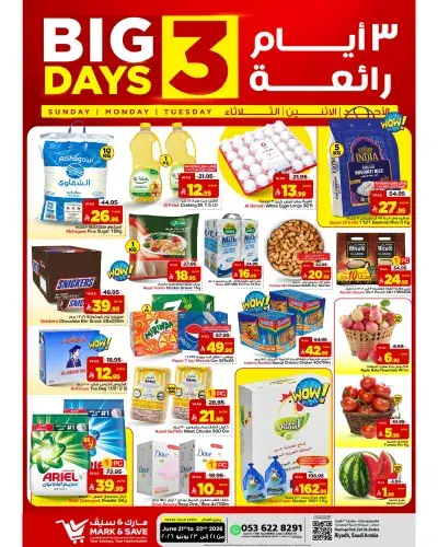 3 Days Offers - FLAMINGO MALL