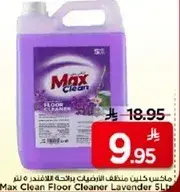 منظف ارضيات ماكس كلين برايحه اللافندر، 5 لتر