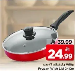 Frypan With Lid 24Cm