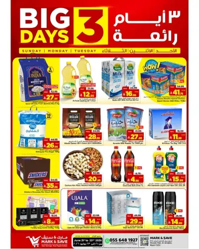 3 Days Offers
