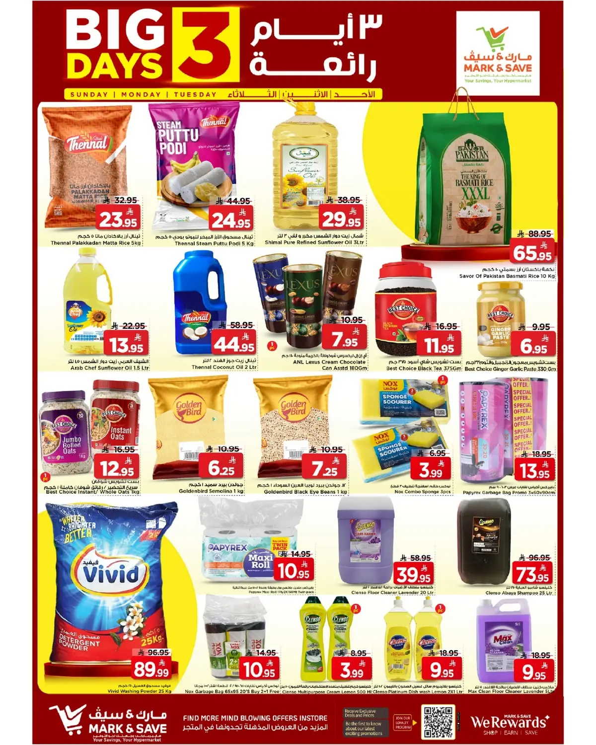 3 Days Offers - Page 2