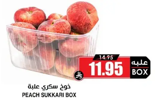 خوذ سكري علبه