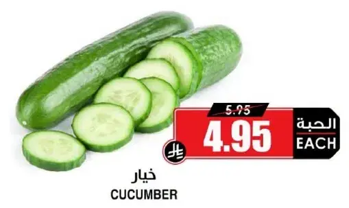 خيار
