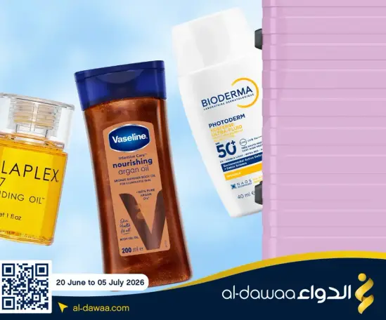 Vaseline Nourishing Argan Oil, 200 ml.