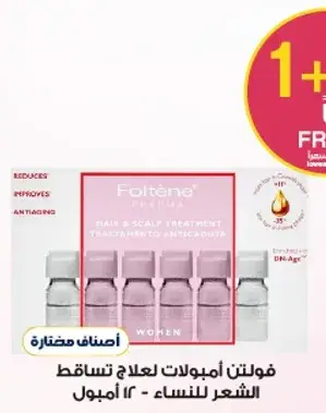 Foltène Hair & Scalp Treatment for Women - 12 Ampoules