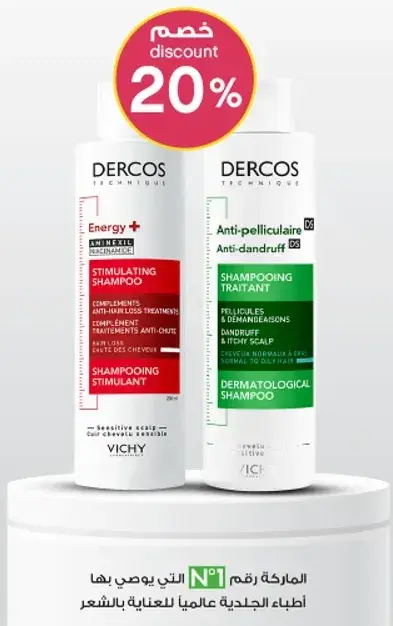 Vichy Dercos Anti-Dandruff Shampoo - 200ml