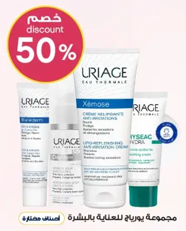 Uriage Skincare Set - 50% Off