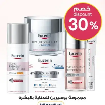 Eucerin Hyaluron-Filler Day Care 50 ml