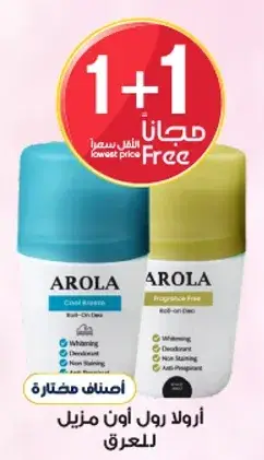 ارولاد رول مزيل العرق