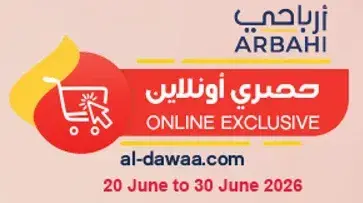 حصري اونلاين