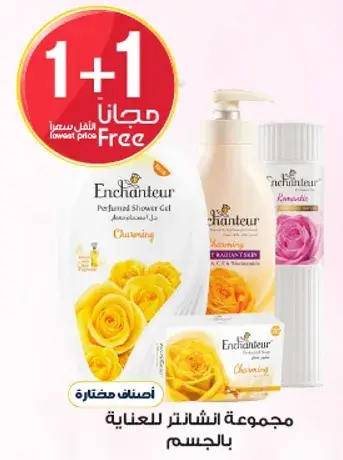 Enchanting shower gel with a floral scent.