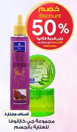 Aloe Vera Gel, 100ml.