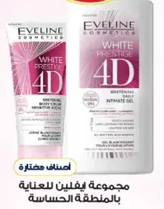 Eveline White Prestige 4D Whitening Body Cream for sensitive skin.